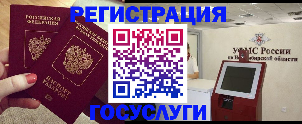 прописка поиск в Тырныаузе