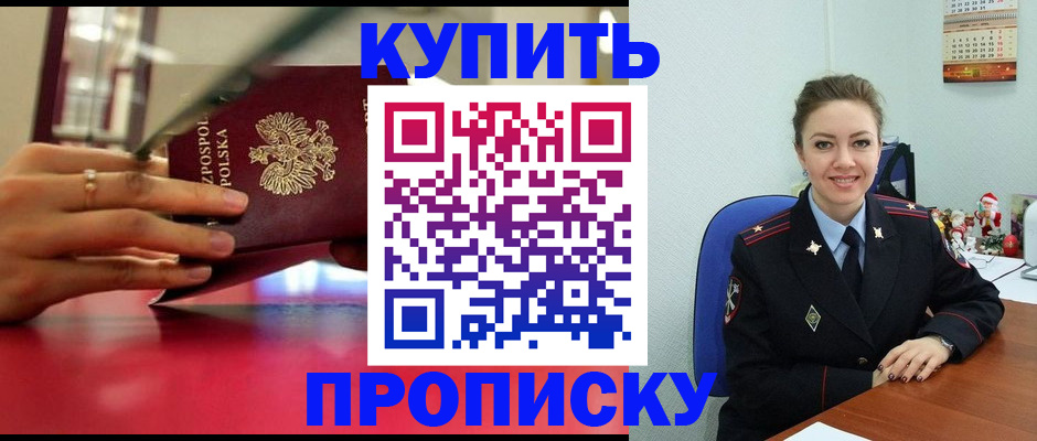 временная регистрация адрес в Тырныаузе