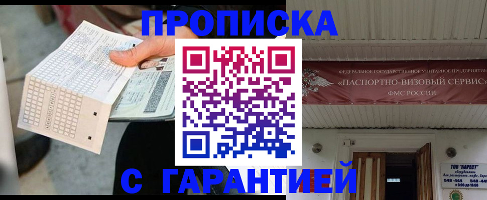 найти адрес прописки в Тырныаузе