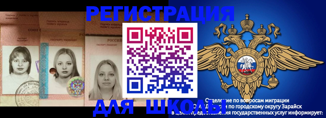 прописка законно в Тырныаузе