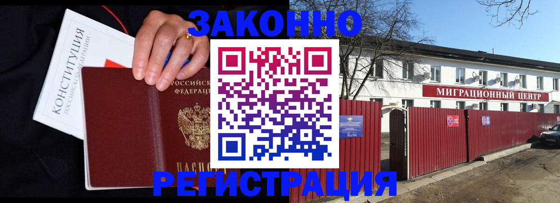 прописка для кредита в Тырныаузе