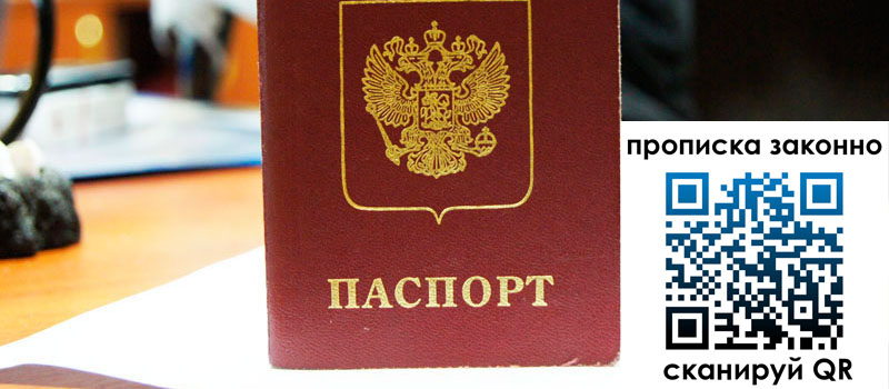 в Тырныаузе height= регистрация в Тырныаузе